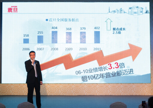 震旦OA曾元起總經(jīng)理現(xiàn)場談OA業(yè)績逆市成長