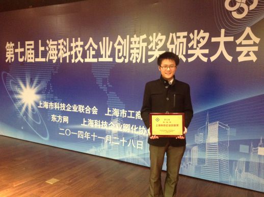 震旦集團(tuán)法制組代表法制組接受獎牌