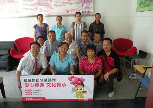 震旦集團愛心公益物質(zhì)捐贈走進(jìn)金山工業(yè)區(qū)敬老院