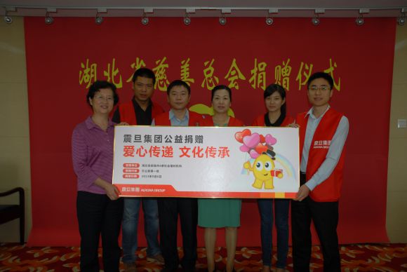 震旦辦公設(shè)備華中事業(yè)部服務(wù)部唐偉經(jīng)理（右一）、震旦家具經(jīng)銷商湖北保利達(dá)家具有限公司范艷麗總經(jīng)理（右三）、武漢震榮信家具有限公司代表（左二）代表震旦集團(tuán)現(xiàn)場捐贈，湖北省慈善總會馬京芳副會長（左一）代表接