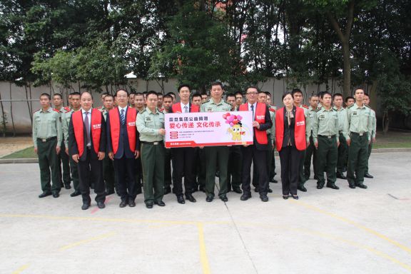 馬志賢總經(jīng)理(前排左四)、蘇義宗副總經(jīng)理(前排右二)代表震旦向部隊(duì)捐贈(zèng)辦公家具及復(fù)合機(jī)等辦公用品