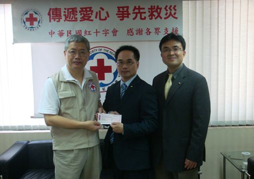 關(guān)懷災(zāi)民，震旦集團捐款2,000萬元