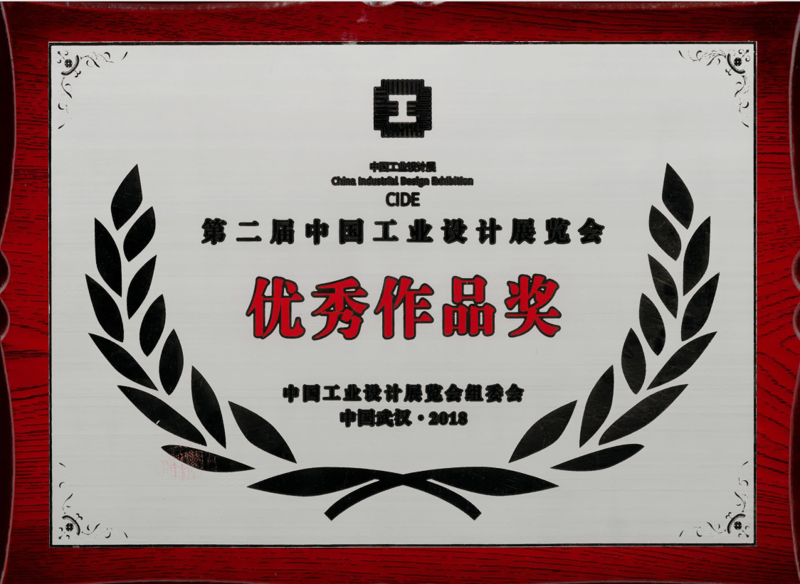 「UP！升降桌」  獲工業(yè)設(shè)計(jì)展覽會(huì)優(yōu)秀作品獎(jiǎng)