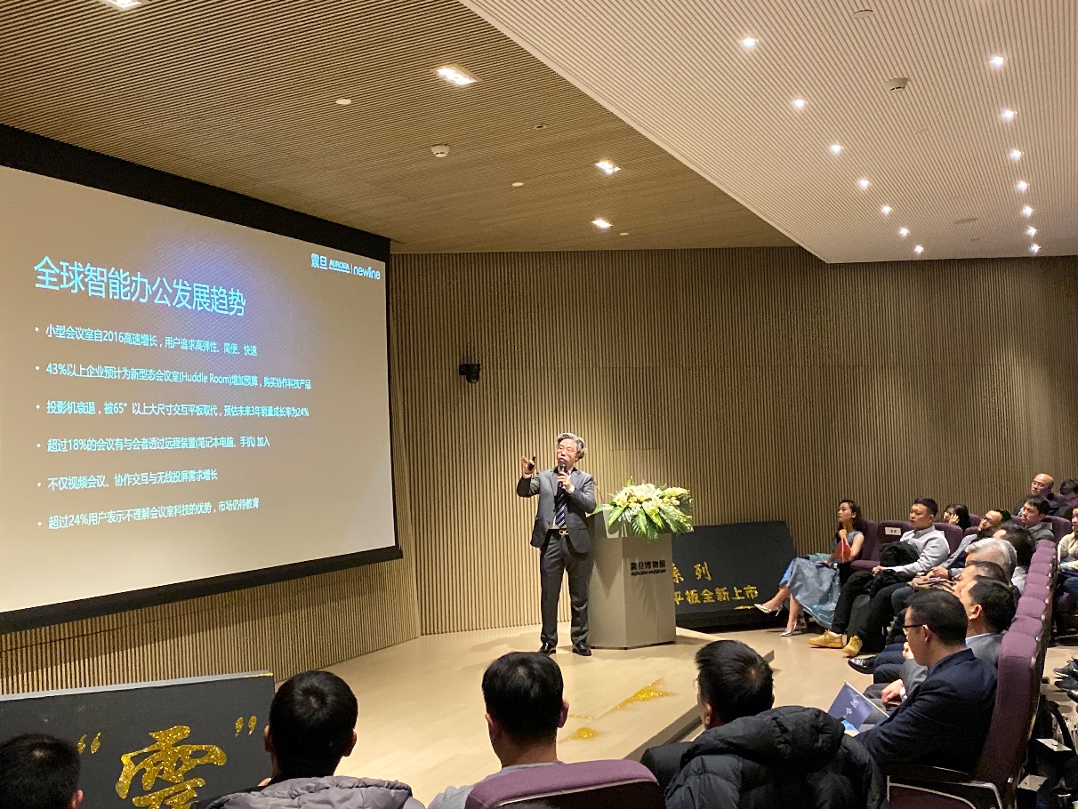 newline中國區(qū)域發(fā)展部總經(jīng)理張馮濤先生介紹“震”系列產品