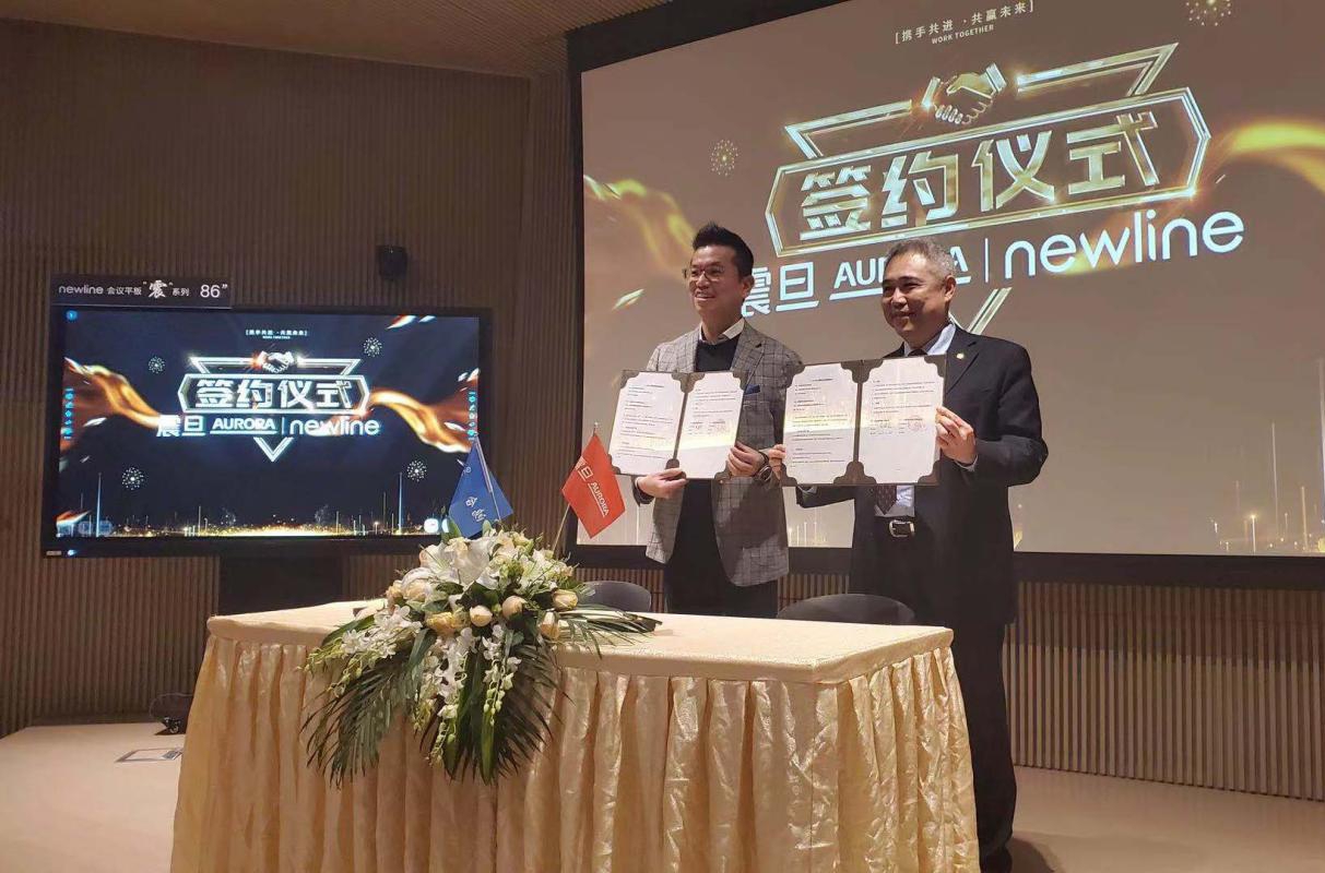 震旦集團常務董事周啟正先生（右）與鴻合科技股份有限公司總裁李建宏先生（左）簽署戰(zhàn)略合作協(xié)議。