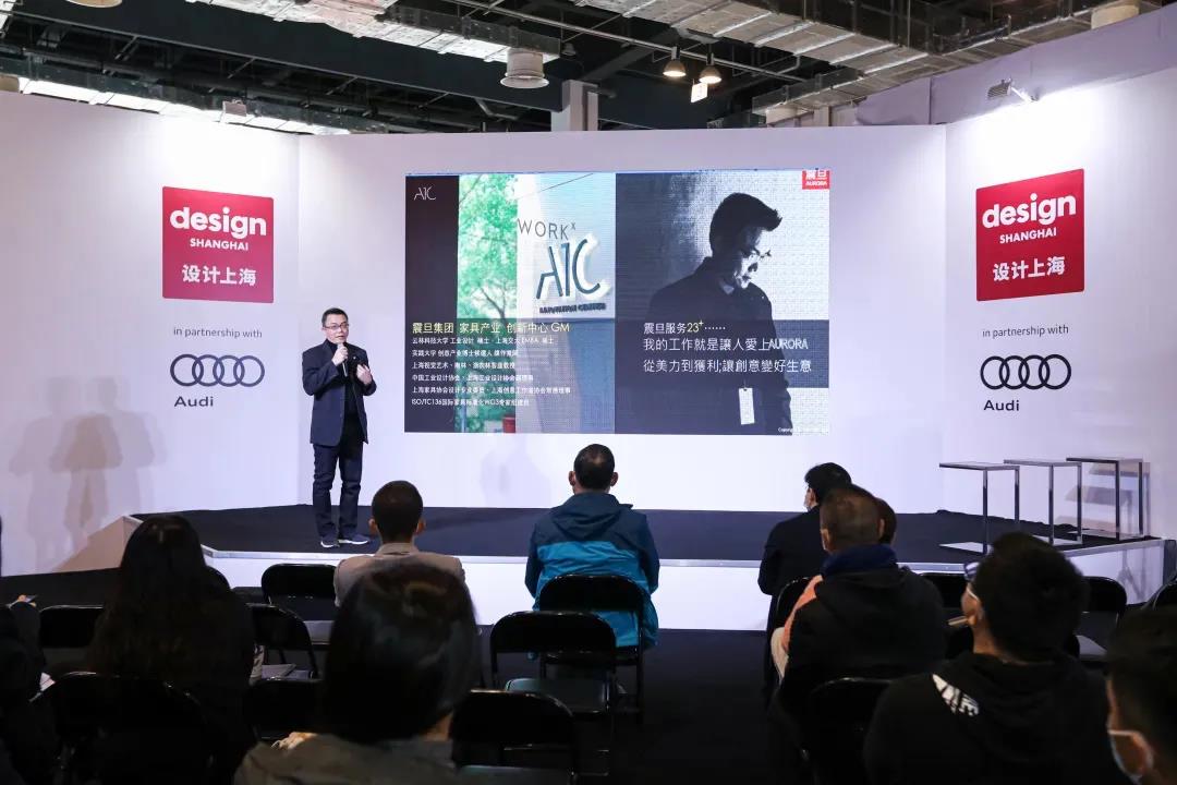 2020年11月“設(shè)計上海2020”WORKSHOP設(shè)計工坊交流活動分享“VUCA時代，辦公如何通過空間變革管理提升企業(yè)應(yīng)變力”