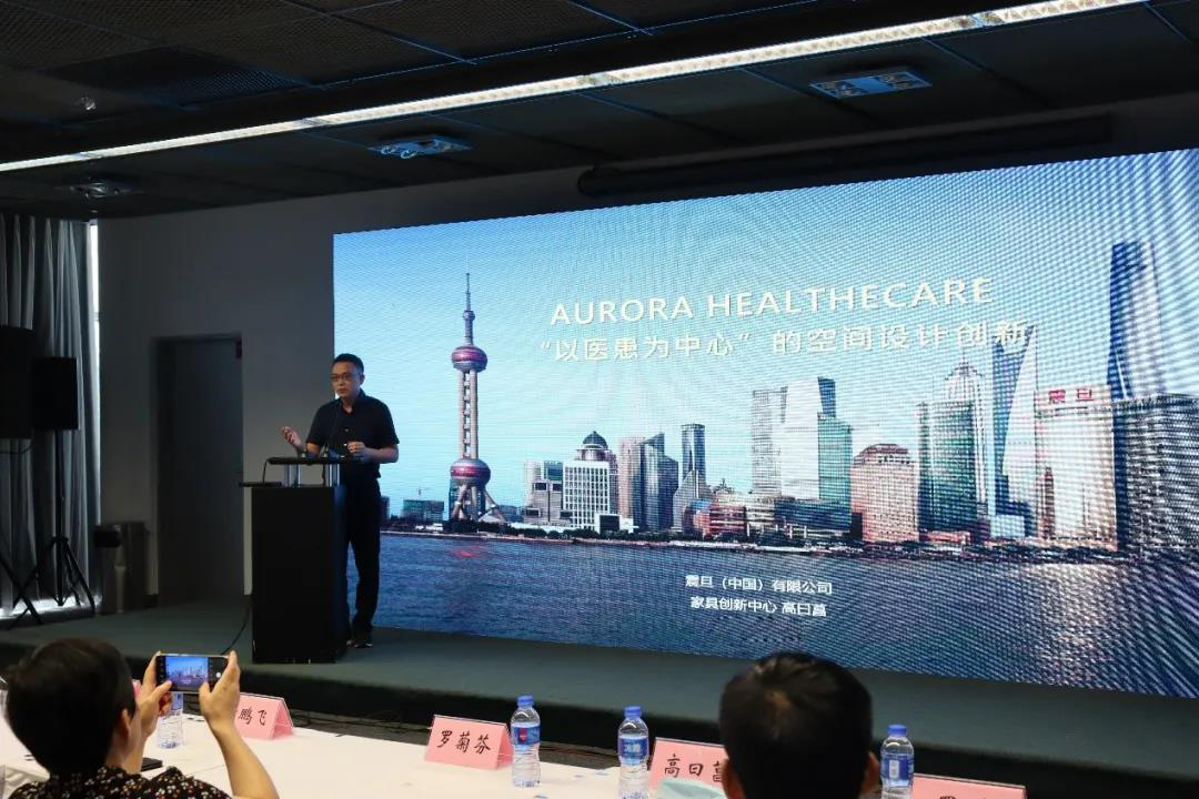 2020年9月第五屆家具標(biāo)準(zhǔn)化論壇分享“以醫(yī)患為中心”的空間設(shè)計創(chuàng)新