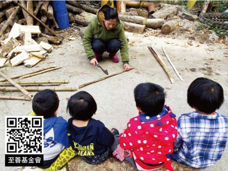 至善基金會進到尖石鄉(xiāng)支持國小教學，將教育與原民文化融合，提高學習興趣。