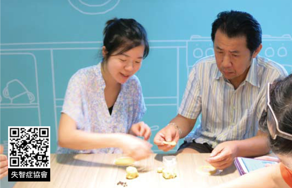 臺灣失智癥協(xié)會設立瑞智學堂提倡『多動腦，少退化』，刺激學員感官認知功能。