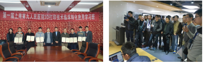 左：頒發(fā)結業(yè)證書及合影（部分） 右：學員參觀震旦3D打印體驗中心