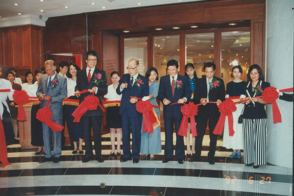 1992年／誠品世貿(mào)店開幕剪彩，地點為震旦國際大樓（誠品提供）