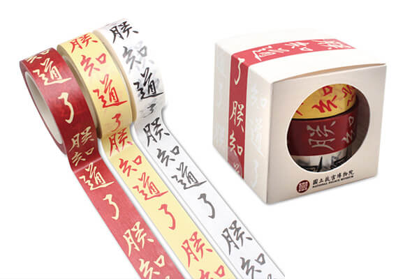圖片來源：臺北故宮提供