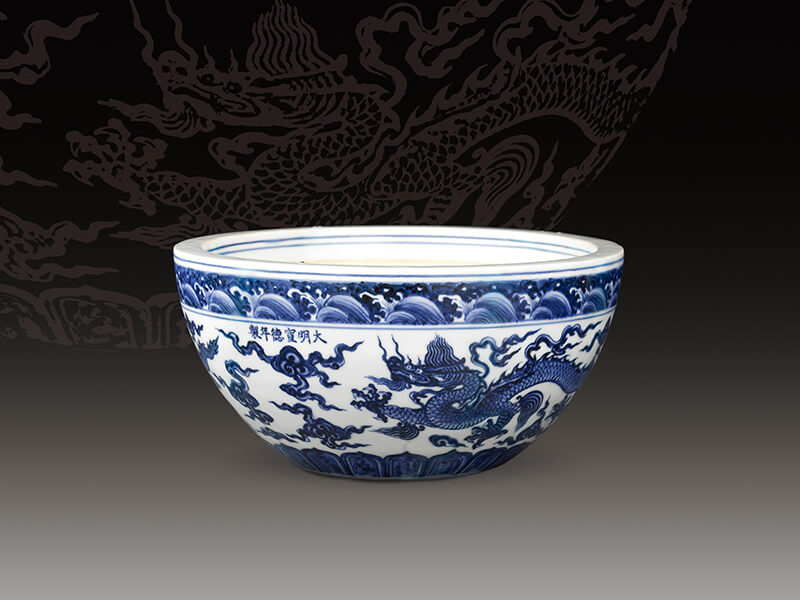 明宣德+青花云龍紋缽+高13公分、口徑26.5公分／震旦博物館提供