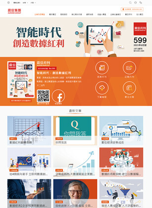 2012年，因應數(shù)位化發(fā)展，設(shè)立官方網(wǎng)站，發(fā)行電子版月刊