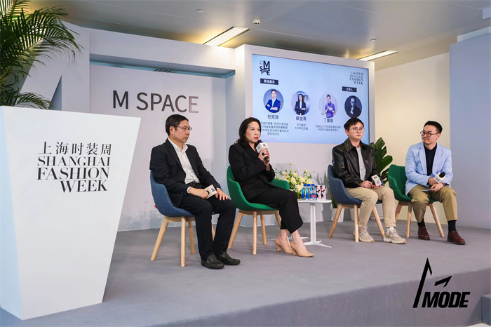 震旦集團(tuán)家具Para洽談椅亮相M SPACE論壇。
